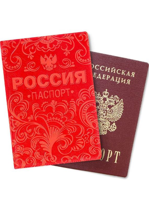прописка в Ессентуках